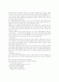 [독서록] 글쓰기 특강 2페이지