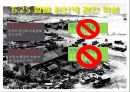 6.25 전쟁의 원인과 책임 17페이지