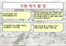 6.25이 한국사회에 미친영향 8페이지