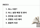 NLL 설정배경과 천안함, 연평도 사건 분석 2페이지