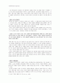 이청준, 새 천년에 남기고 간 관록 3페이지