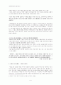 이청준, 새 천년에 남기고 간 관록 4페이지