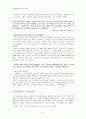 이청준, 새 천년에 남기고 간 관록 5페이지