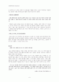 이청준, 새 천년에 남기고 간 관록 6페이지