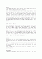 자기소개서(샘플) 1페이지
