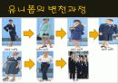 루프트한자 항공사 스왓분석및 과제 피피티 5페이지