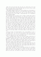 마이클 샌델 [왜 도덕인가] 서평 2페이지
