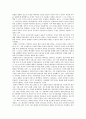 마이클 샌델 [왜 도덕인가] 서평 5페이지