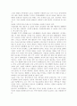 가족생활복지의 개념을 이해하고, 욕구의 파악이 왜 필요한지 그리고 가족생활복지가 지향하는 것은 무엇인지 구체적으로 자신의 의견과 함께 설명. 3페이지