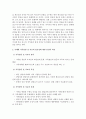 현대 사회 가족 갈등문제 사례 및 가족상담 기술, 개입방법 제시 2페이지