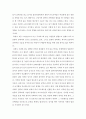 컴퓨터 공학과의 진보적 입장 5페이지