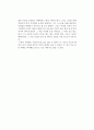 [독후감] 히가시노 게이고(케이고/東野圭吾/Higashino Keigo)의 을 읽고 2페이지