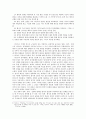 ‘무정(無情)’ 읽기 _ 이광수 저 2페이지