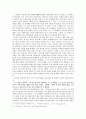 ‘무정(無情)’ 읽기 _ 이광수 저 5페이지