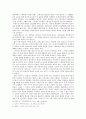 ‘무정(無情)’ 읽기 _ 이광수 저 9페이지