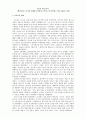 김승옥 작품 읽기.. ,,,,  1페이지