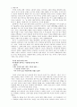 김승옥 작품 읽기.. ,,,,  5페이지