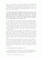 김승옥 작품 읽기.. ,,,,  9페이지