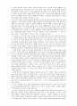 김승옥 작품 읽기.. ,,,,  13페이지