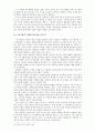 김승옥 작품 읽기.. ,,,,  18페이지