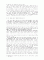 김승옥 작품 읽기.. ,,,,  22페이지