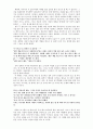 김승옥 작품 읽기.. ,,,,  25페이지
