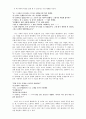 김승옥 작품 읽기.. ,,,,  26페이지