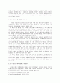  읽기.. _ 염상섭 저 3페이지