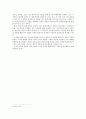  읽기.. _ 염상섭 저 4페이지