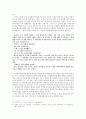  읽기 _ 김유정 저 4페이지