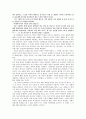  읽기 _ 김유정 저 7페이지