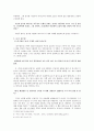 빙허 현진건 작품 읽기 , , 을 중심으로 5페이지