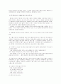 빙허 현진건 작품 읽기 , , 을 중심으로 7페이지