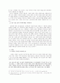 빙허 현진건 작품 읽기 , , 을 중심으로 9페이지