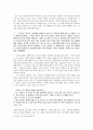 빙허 현진건 작품 읽기 , , 을 중심으로 10페이지