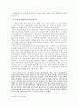 빙허 현진건 작품 읽기 , , 을 중심으로 12페이지
