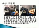 웨이트 트레이닝 초보자를 위한 기초 프로그램, 학습 목표, 도구, 학습장소, 과정, 효과, 유의사항, 특징, 관리, 역할 총체적 조사분석 13페이지