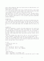 낭소낭종 (Ovarian cyst) 2페이지