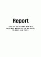 에너지 위기 원인, 유래, 대응방안, 원자력 에너지, 재생가능 에너지, 대체 에너지, 위기, 전략, 특징, 현황, 사례, 역할, 해결방안, 시사점, 조사분석 1페이지