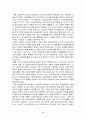 에너지 위기 원인, 유래, 대응방안, 원자력 에너지, 재생가능 에너지, 대체 에너지, 위기, 전략, 특징, 현황, 사례, 역할, 해결방안, 시사점, 조사분석 11페이지