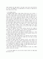 서비스 품질관리와 원가관리의 특징, 중요성, 상관관계, 원가절감 방안, 서비스 품질 유지, 원가관리 문제점, 대책방안, 개선점 총체적 조사분석 12페이지