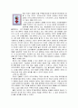 서비스 품질관리와 원가관리의 특징, 중요성, 상관관계, 원가절감 방안, 서비스 품질 유지, 원가관리 문제점, 대책방안, 개선점 총체적 조사분석 21페이지