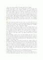 안동병원 마케팅 성공 사례, 성공요인, 경영 전략, 제도 혁신, 인적 혁신, 환경 분석, 국내 전략, 특징, 현황, 사례, 관리, 역할, 시사점, 나아갈 방향, 조사분석 4페이지