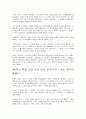 안동병원 마케팅 성공 사례, 성공요인, 경영 전략, 제도 혁신, 인적 혁신, 환경 분석, 국내 전략, 특징, 현황, 사례, 관리, 역할, 시사점, 나아갈 방향, 조사분석 15페이지
