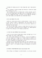 기아차 소울(Soul) 마케팅 성공사례, 성공요인, 전략, 환경분석, 4P분석, STP전략, CRM전략, 특징, 현황, 사례, 관리, 역할, 시사점, 문제점, 개선 방향, 조사분석 10페이지