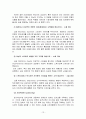 기아차 소울(Soul) 마케팅 성공사례, 성공요인, 전략, 환경분석, 4P분석, STP전략, CRM전략, 특징, 현황, 사례, 관리, 역할, 시사점, 문제점, 개선 방향, 조사분석 13페이지