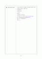 기아 쏘울(Soul) 마케팅 성공사례, 성공요인, 전략, 국내외 환경분석, SWOT분석, 4P분석, STP전략, 특징, 현황, 사례, 관리, 역할, 시사점, 나아갈 방향, 조사분석 20페이지
