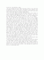 학습장애의 정의, 유래, 원인, 교육 학습 장애아동 교육 문제점, 교육의 대응방안, 전략, 특징, 현황, 사례, 역할, 기법, 시사점, 총체적 조사분석 9페이지
