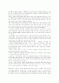 제주도 지리적 환경, 식생활, 상차림 특징, 절기음식, 의례음식, 사계절 향토음식, 제주도의 부엌, 총체적 조사분석 8페이지