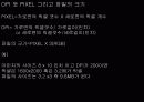 디지털암실-사진학개론 7페이지